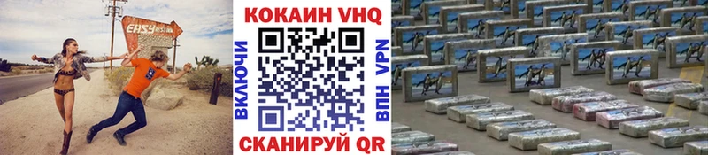 купить закладку  Снежинск  COCAIN Fish Scale 