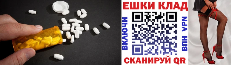 kraken онион Снежинск Экстази круглые