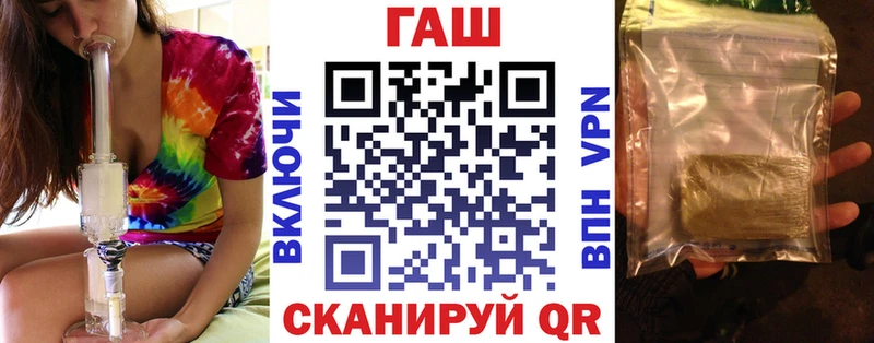 ГАШИШ Premium Снежинск