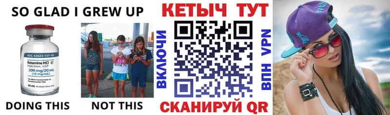 shop формула  mega как зайти  КЕТАМИН VHQ  Снежинск  как найти закладки 