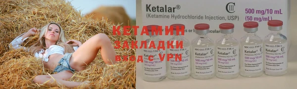 MESCALINE Володарск