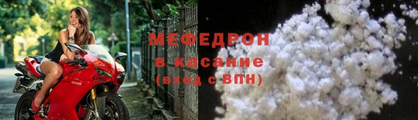 MESCALINE Володарск