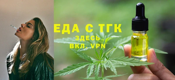 альфа пвп VHQ Волосово