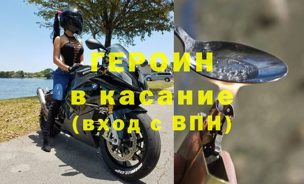 альфа пвп VHQ Волосово