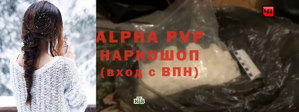 MESCALINE Володарск