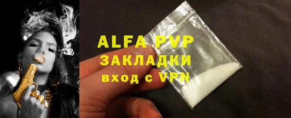 MESCALINE Володарск