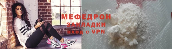 MESCALINE Володарск
