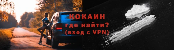 трава Волоколамск