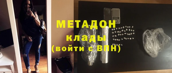альфа пвп VHQ Волосово