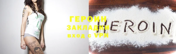 трава Волоколамск