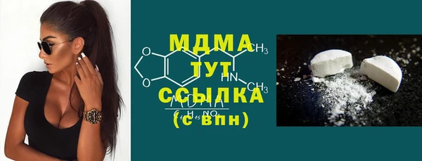 альфа пвп VHQ Волосово