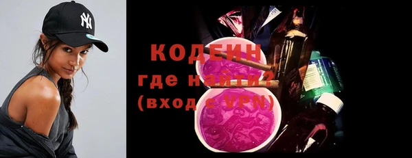 альфа пвп VHQ Волосово