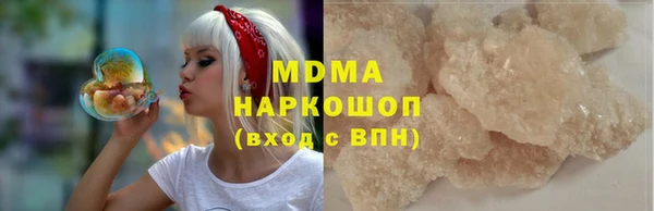 альфа пвп VHQ Волосово