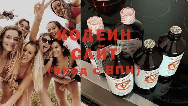 MESCALINE Володарск