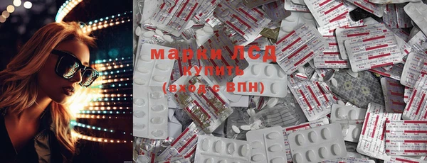 MESCALINE Володарск