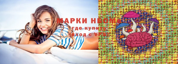 трава Волоколамск