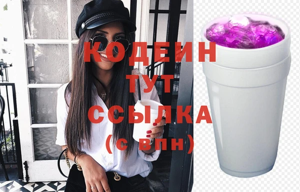 MESCALINE Володарск