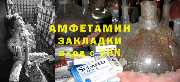 трава Волоколамск