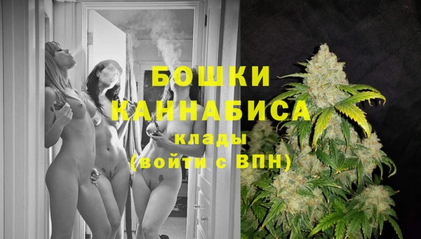 альфа пвп VHQ Волосово