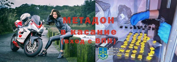 альфа пвп VHQ Волосово