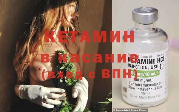трава Волоколамск