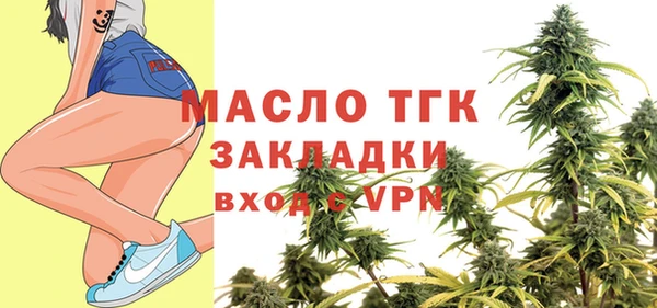 трава Волоколамск