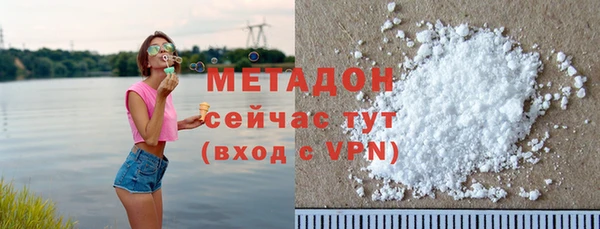 MESCALINE Володарск