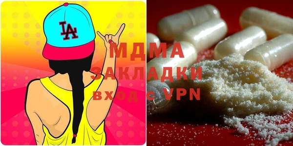MESCALINE Володарск