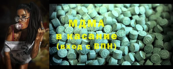 альфа пвп VHQ Волосово