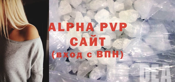 трава Волоколамск