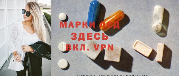 альфа пвп VHQ Волосово