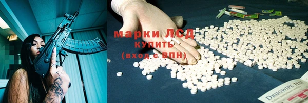 альфа пвп VHQ Волосово