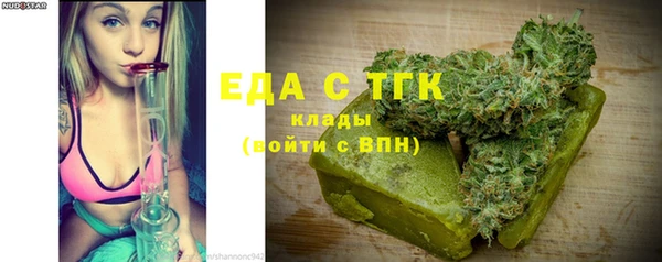 MESCALINE Володарск