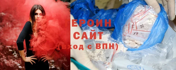 трава Волоколамск