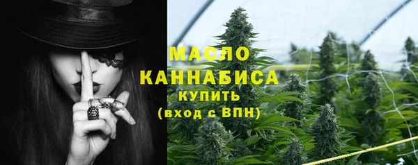 трава Волоколамск