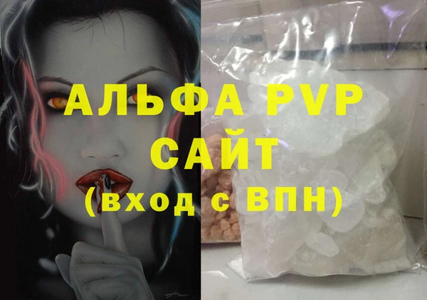 MESCALINE Володарск