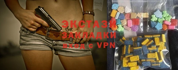 трава Волоколамск