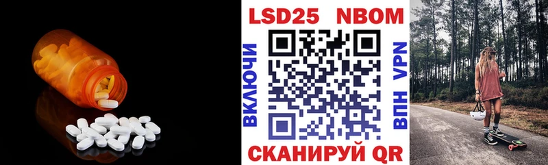 ЛСД экстази кислота  хочу наркоту  Снежинск 