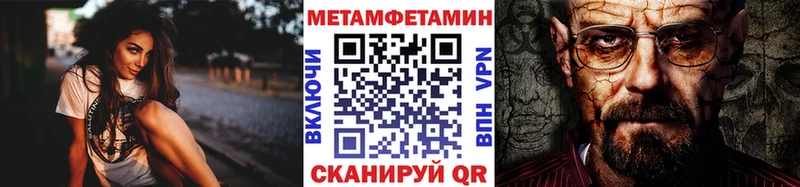 сколько стоит  Снежинск  МЕТАМФЕТАМИН мет 