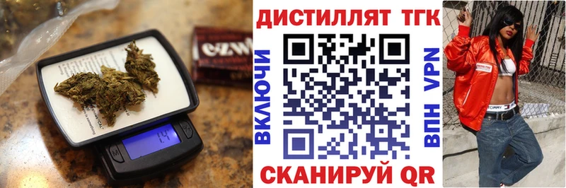 omg вход  Снежинск  ТГК THC oil 