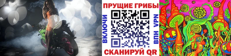 Галлюциногенные грибы ЛСД  Снежинск 