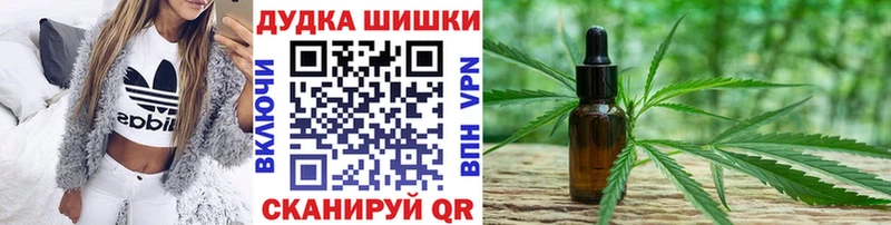 Шишки марихуана ГИДРОПОН  продажа наркотиков  Снежинск 